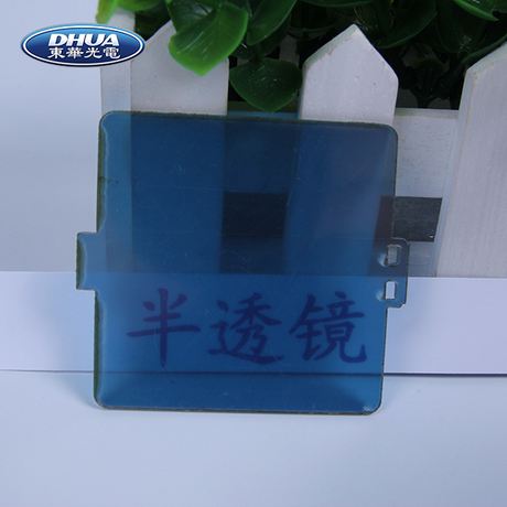 Two Way Mirror Acrylic Translucent Mirror from China Manufacturer -  Guangdong Donghua Optoelectronics Technology Co.,Ltd