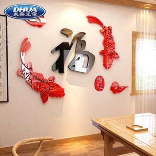 Solid And Colored Acrylic Mirror Wall Sticker For Decoration