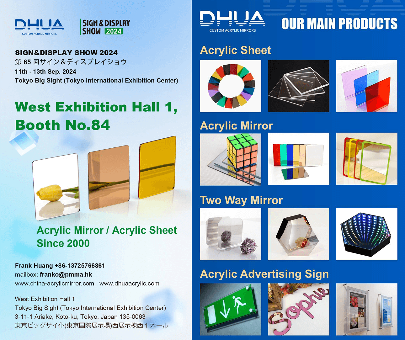 Two Way Mirror Sheets